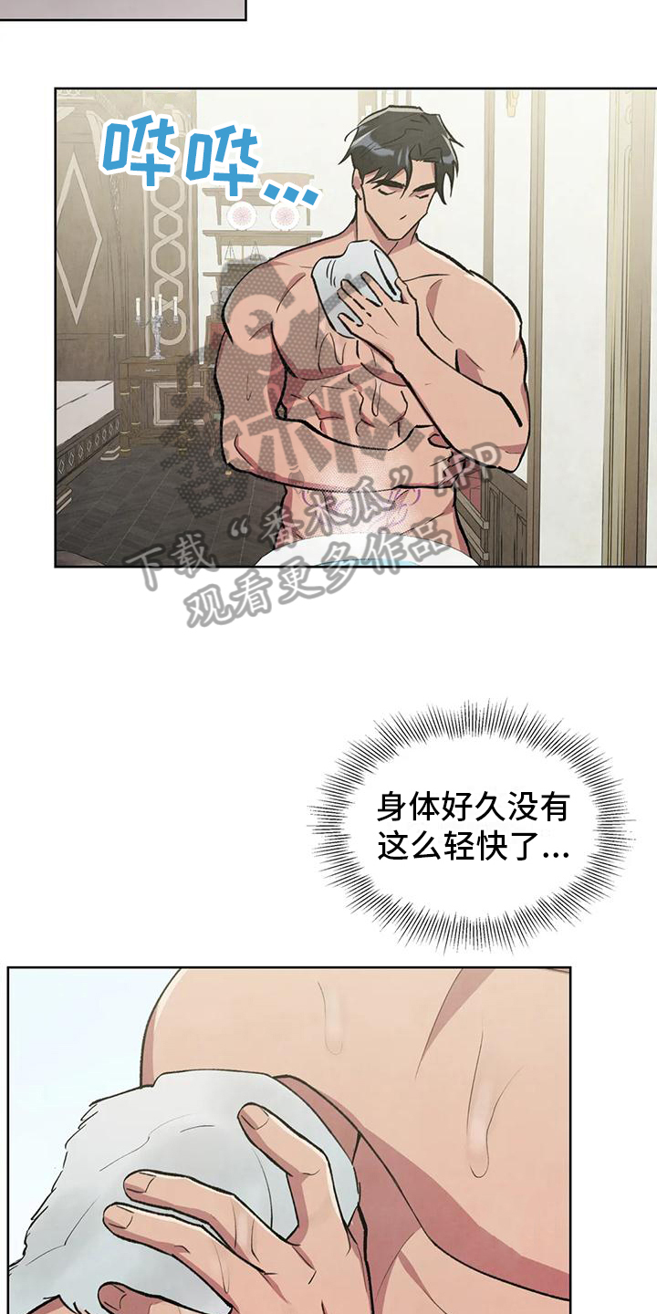第4章：效果12