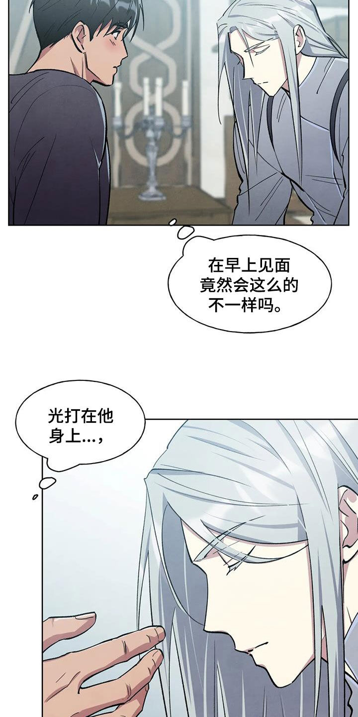 第13章：倾尽所能6