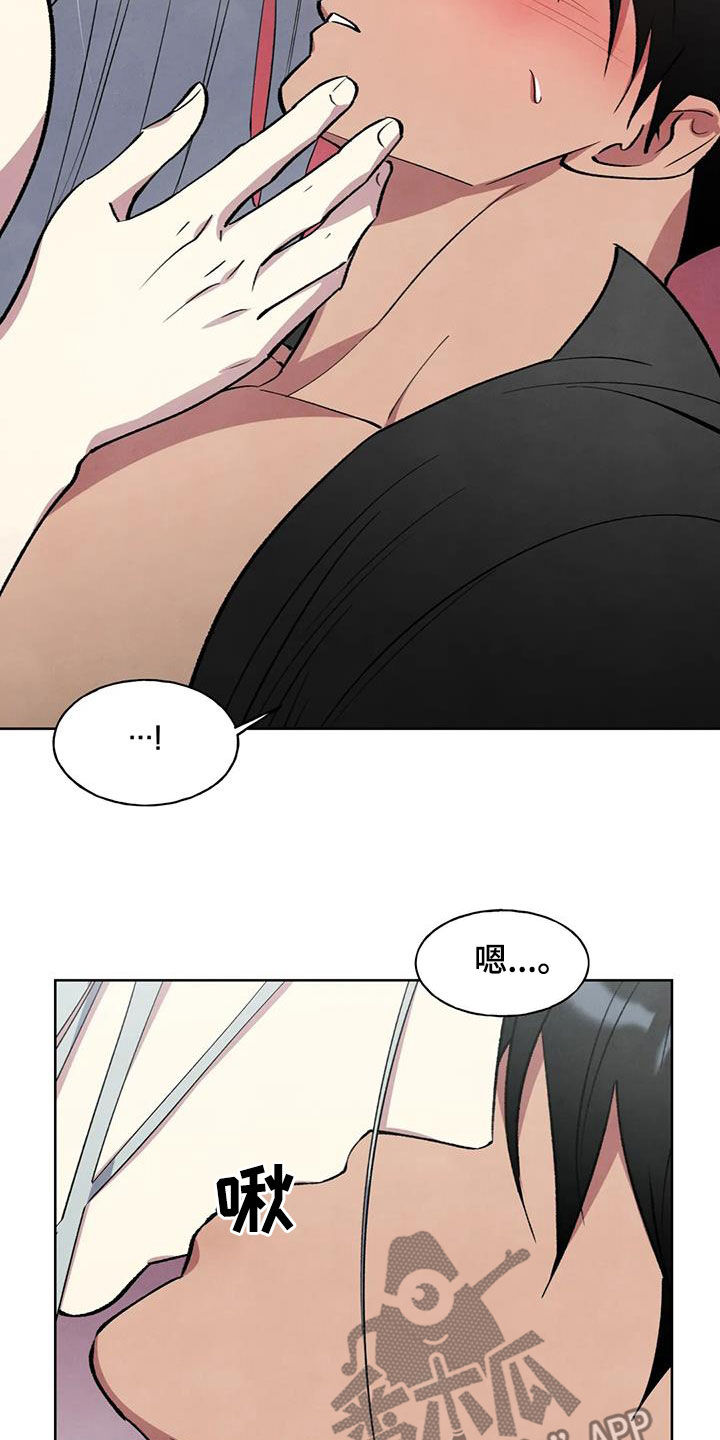 第27章：还早着呢11