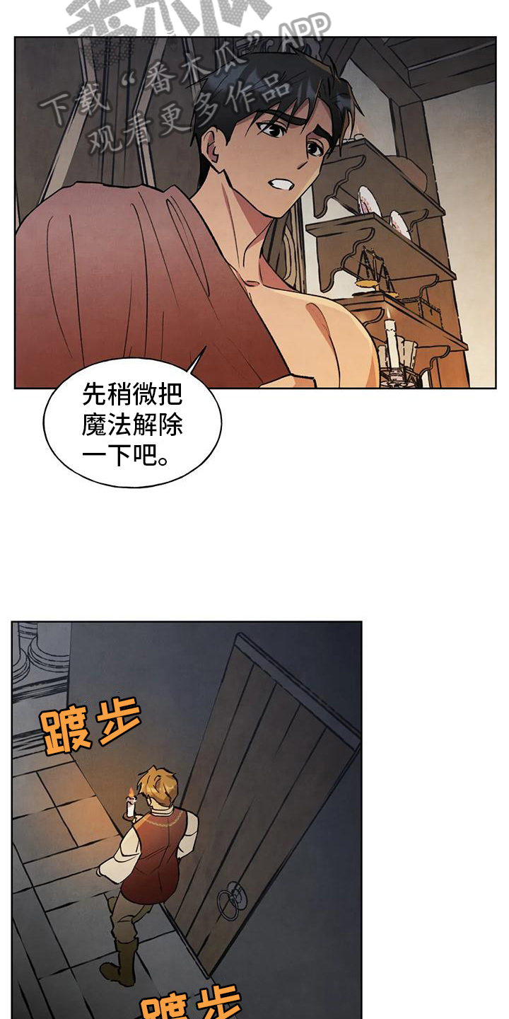 第9章：烦人16