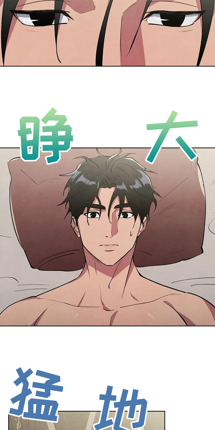 第4章：效果5