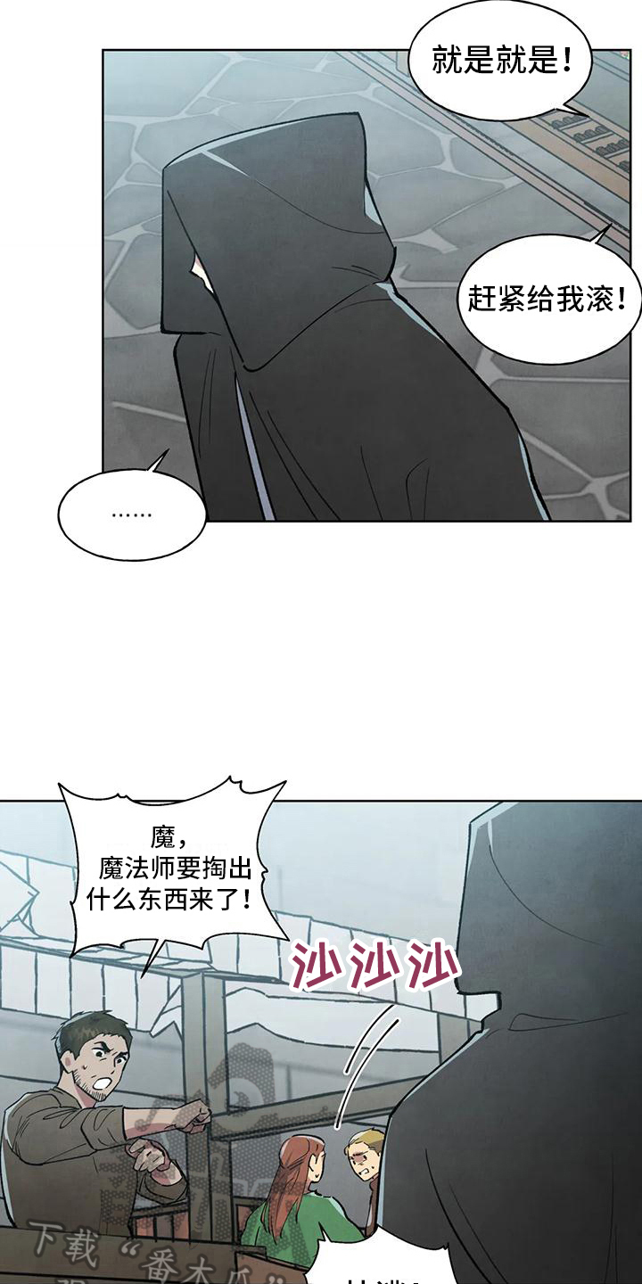 第7章：买东西14