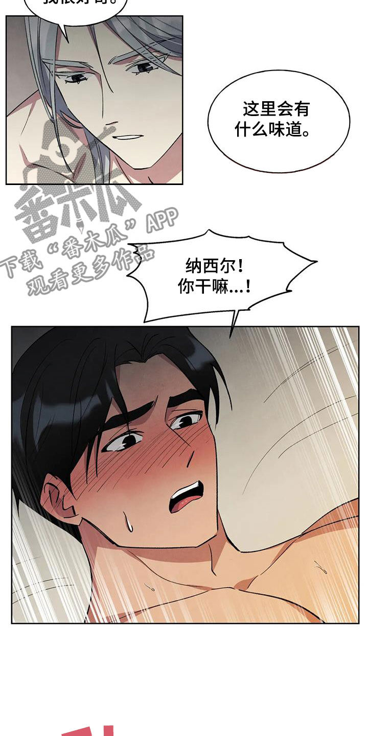 第27章：还早着呢22