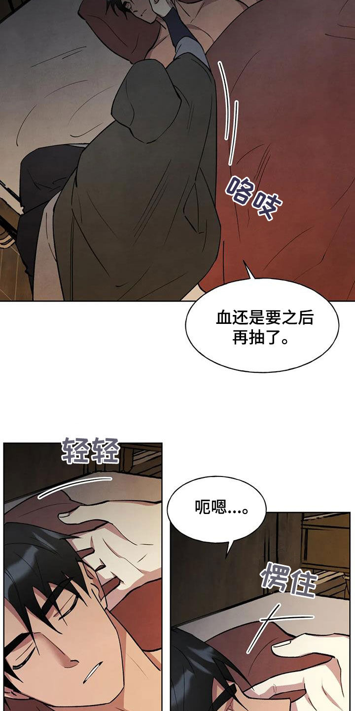 第21章：查看9