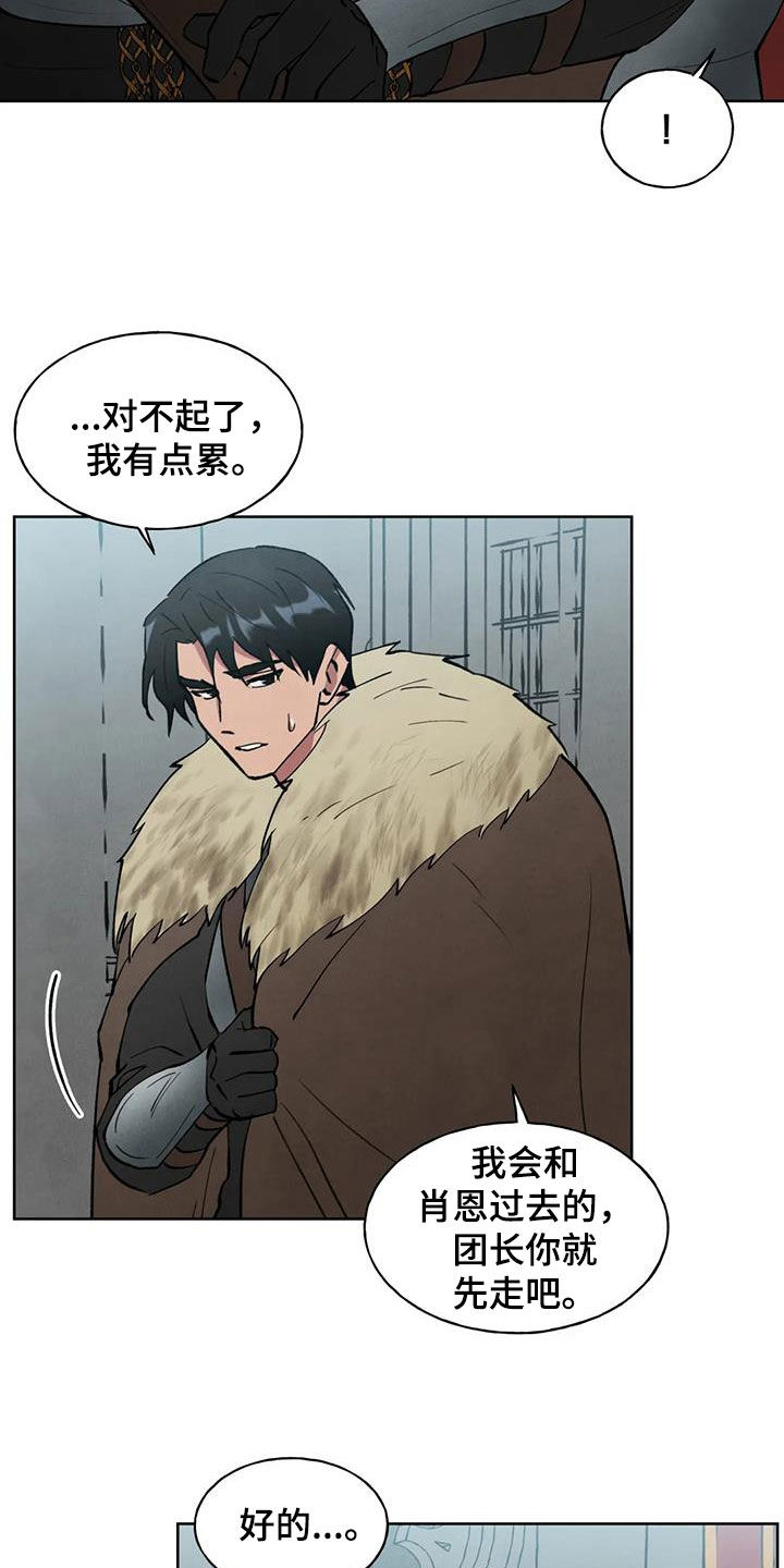 第20章：朝思暮想13