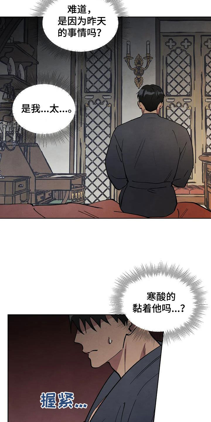 第19章：研究7