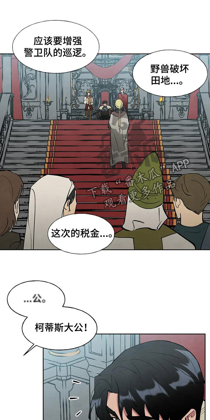 第20章：朝思暮想8