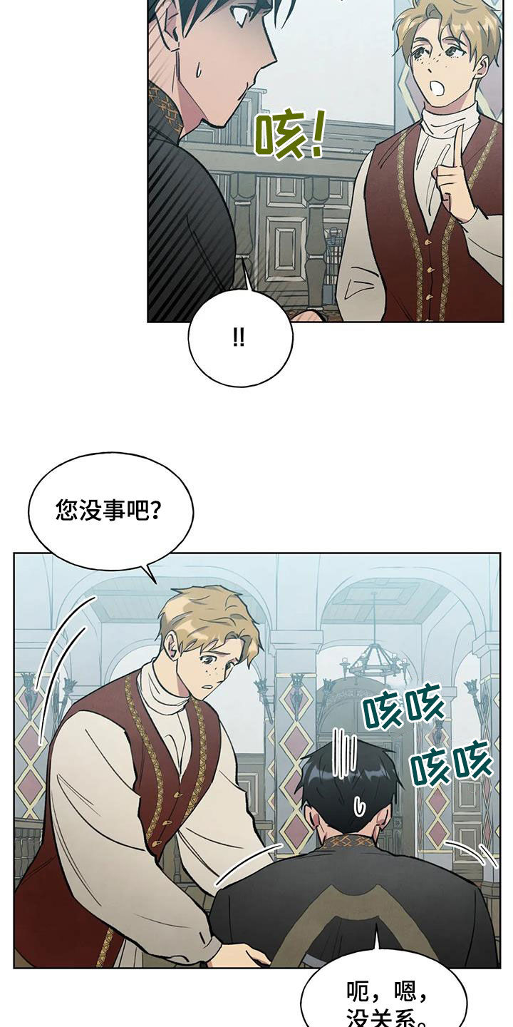 第18章：说不出口15