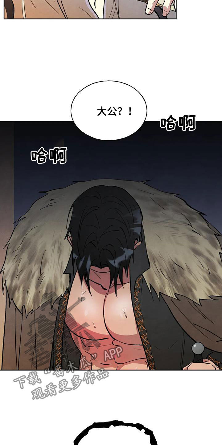 第25章：找上门20