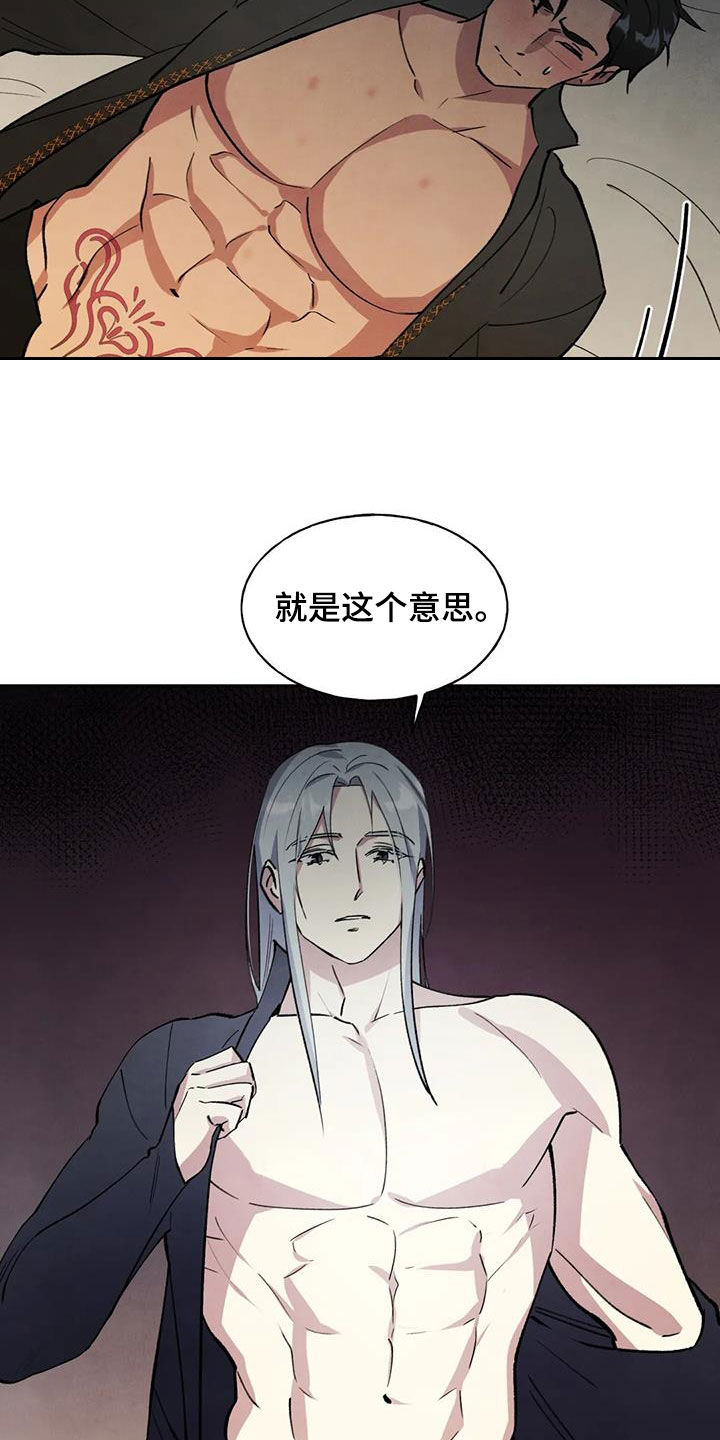 第27章：还早着呢5