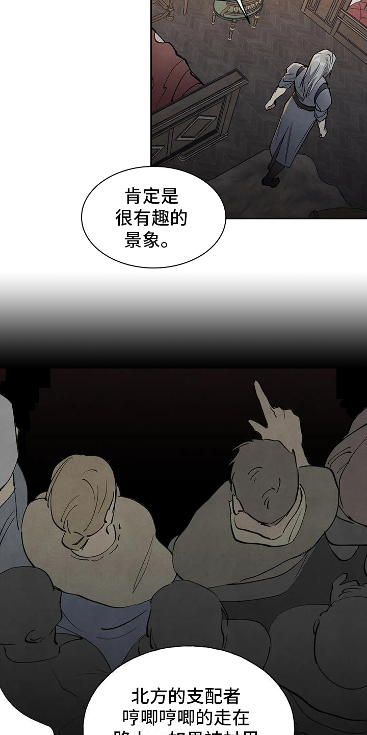 第3章：提议14