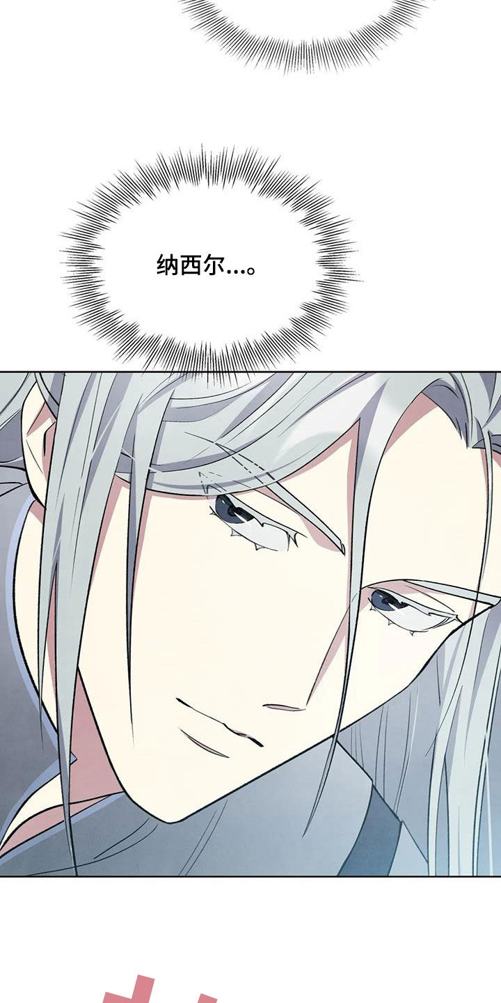 第16章：名字12