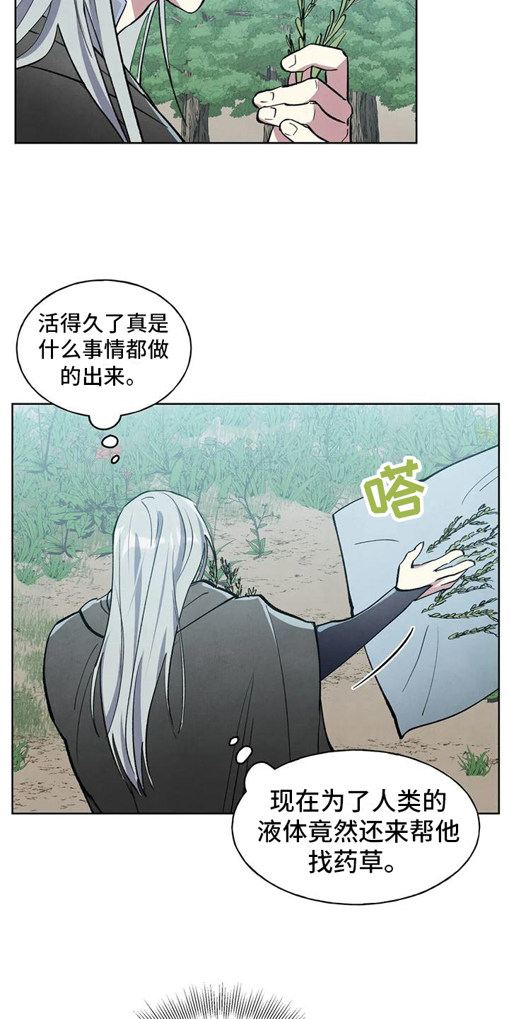 第11章：跟踪18