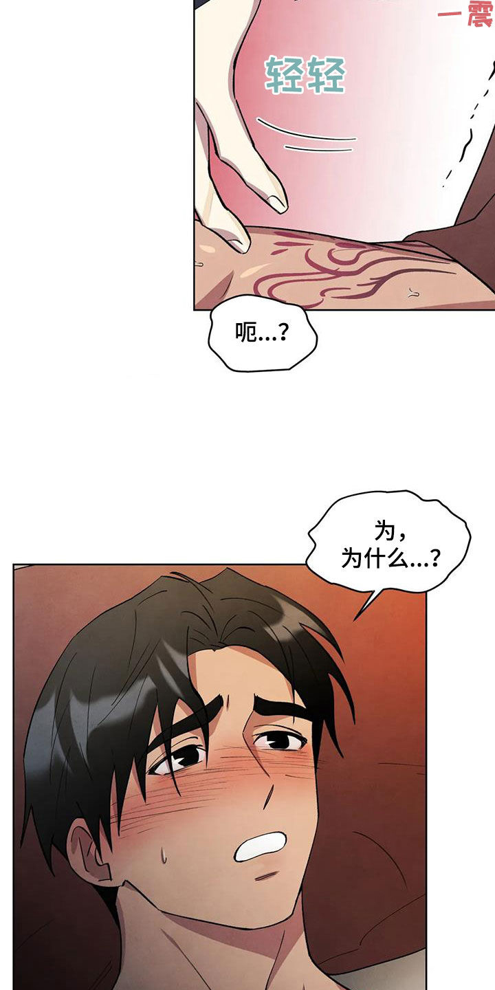 第16章：名字19