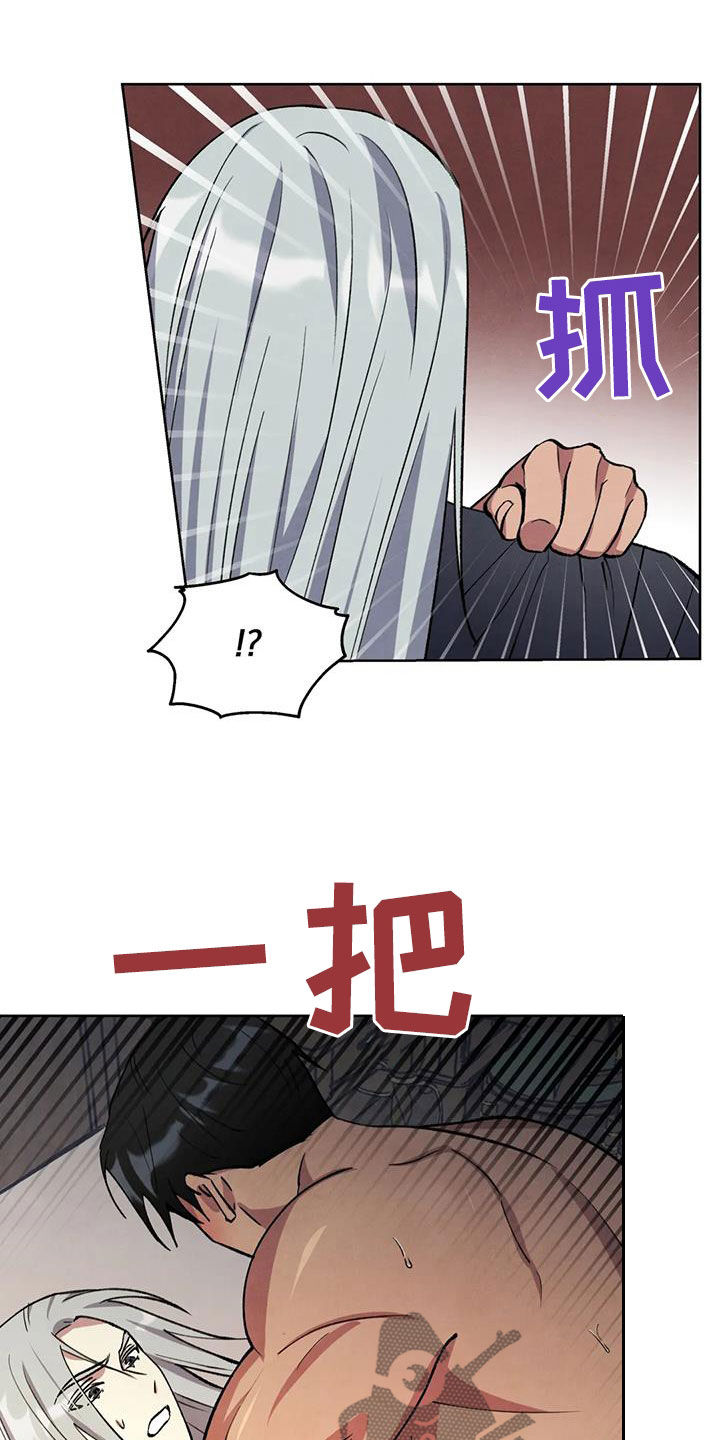 第17章：没有尽头14