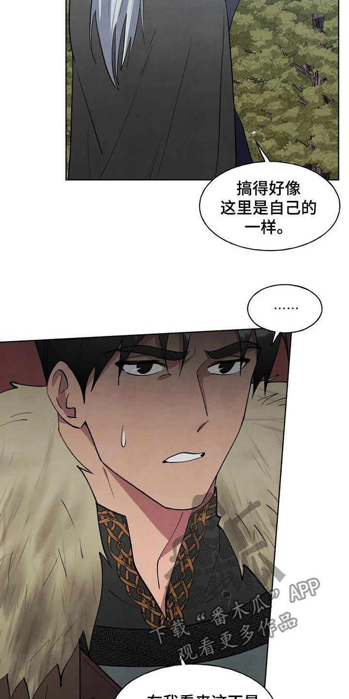 第32章：忠告16