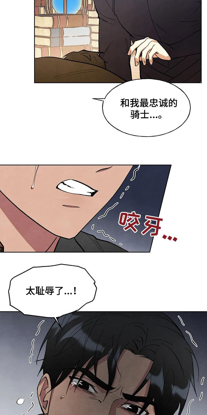 第26章：会负责24