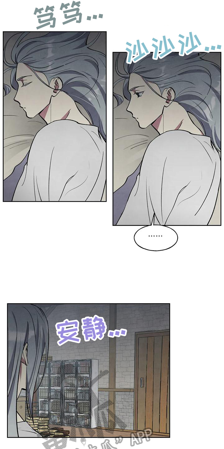 第5章：找上门14