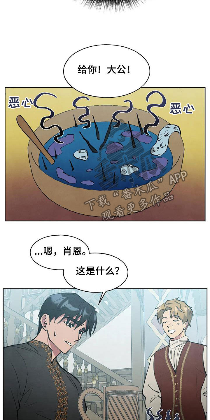 第18章：说不出口5