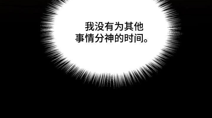 第19章：研究21
