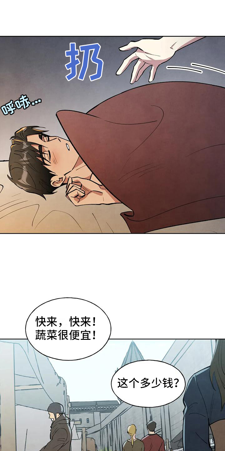 第7章：买东西10