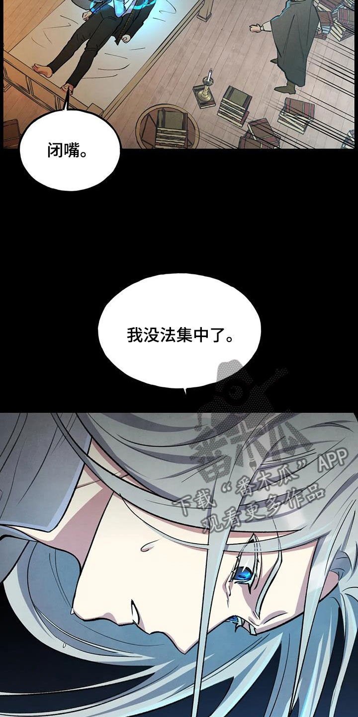 第14章：认错6