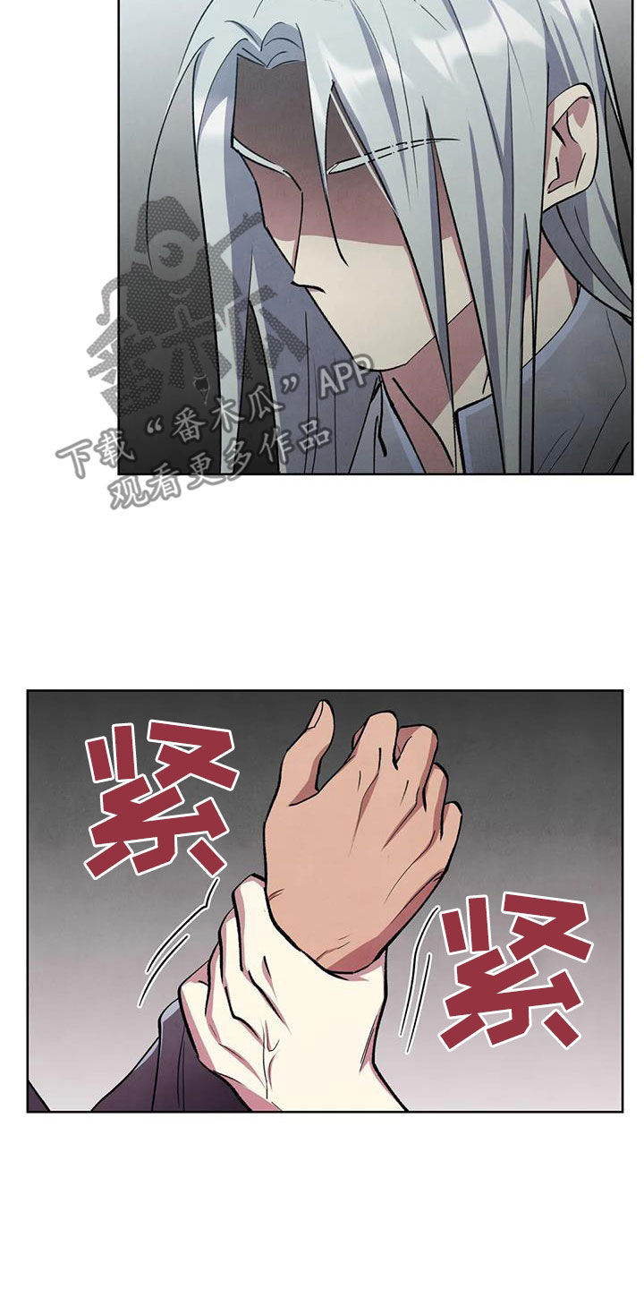 第13章：倾尽所能12