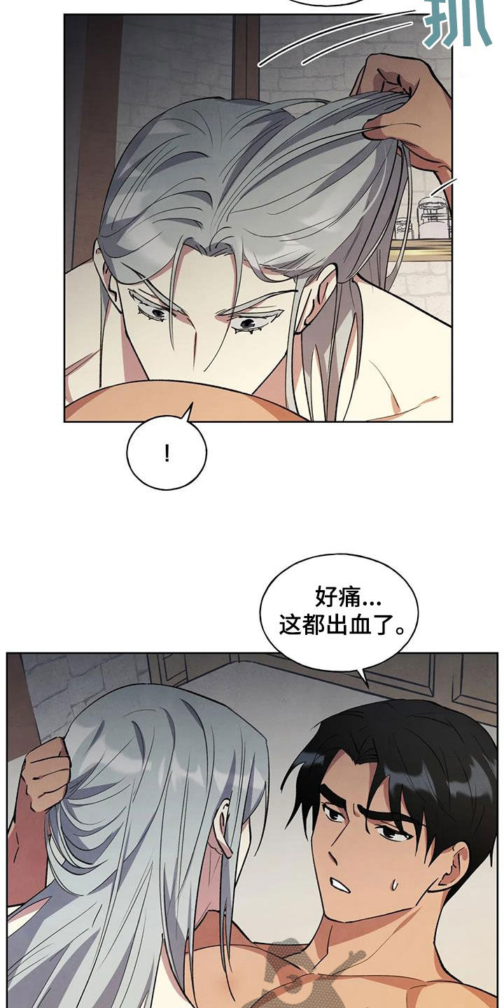 第27章：还早着呢15
