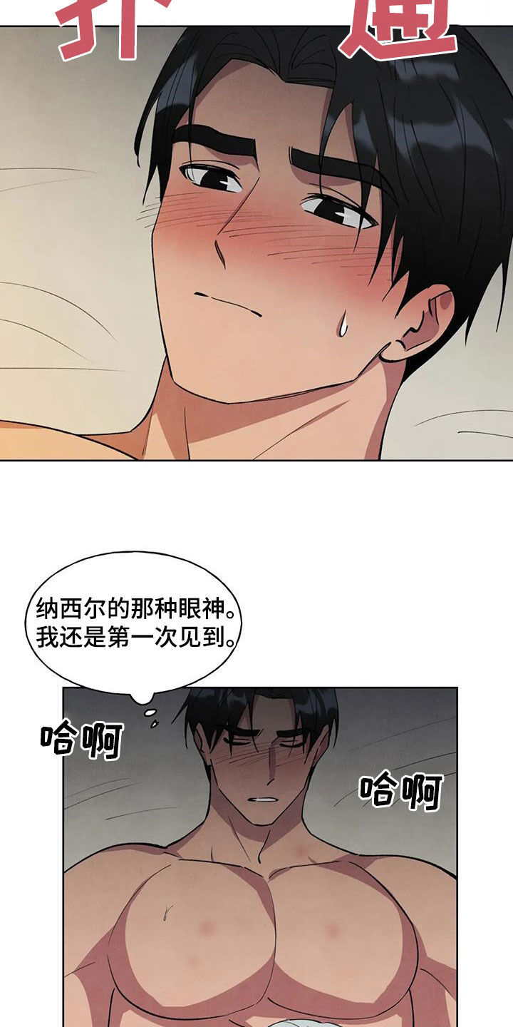 第27章：还早着呢17