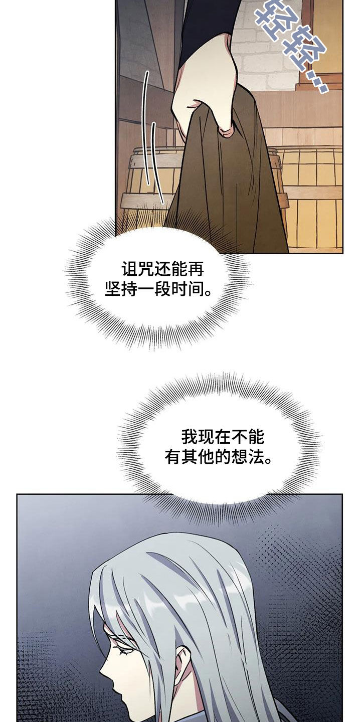 第25章：找上门10