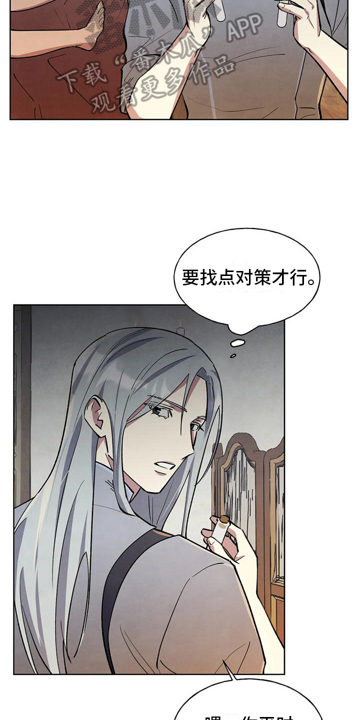 第7章：买东西7