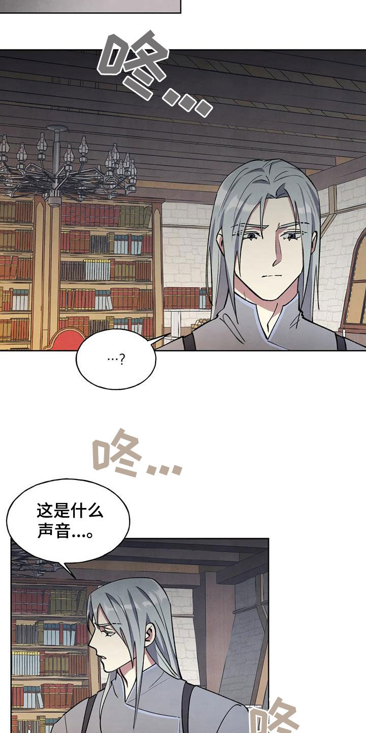 第25章：找上门12