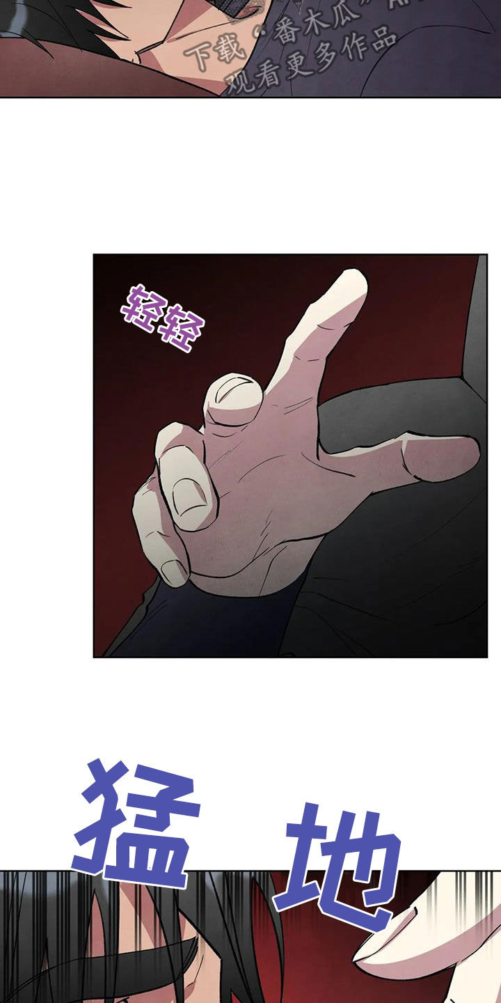第15章：按摩2