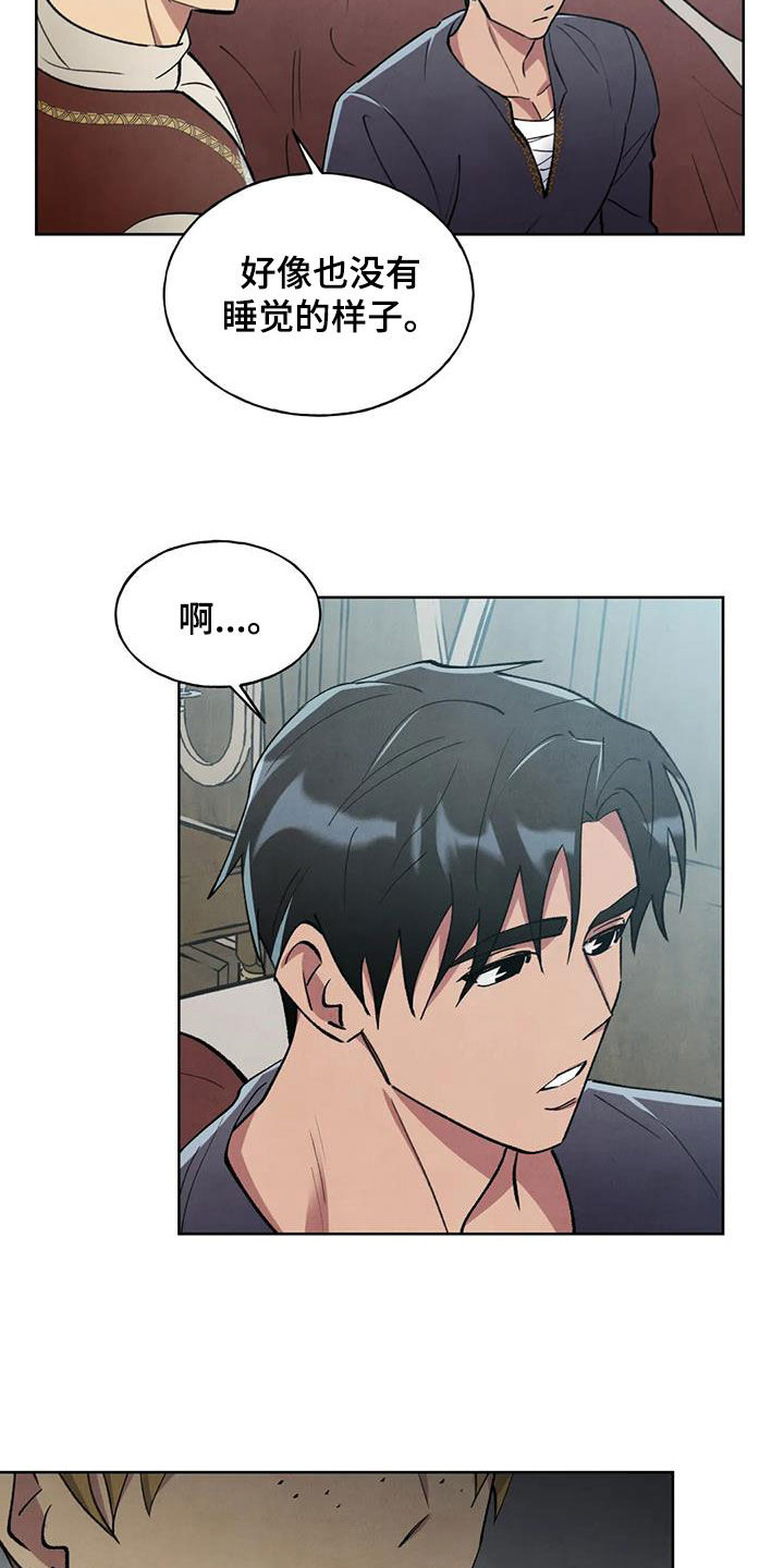 第14章：认错10