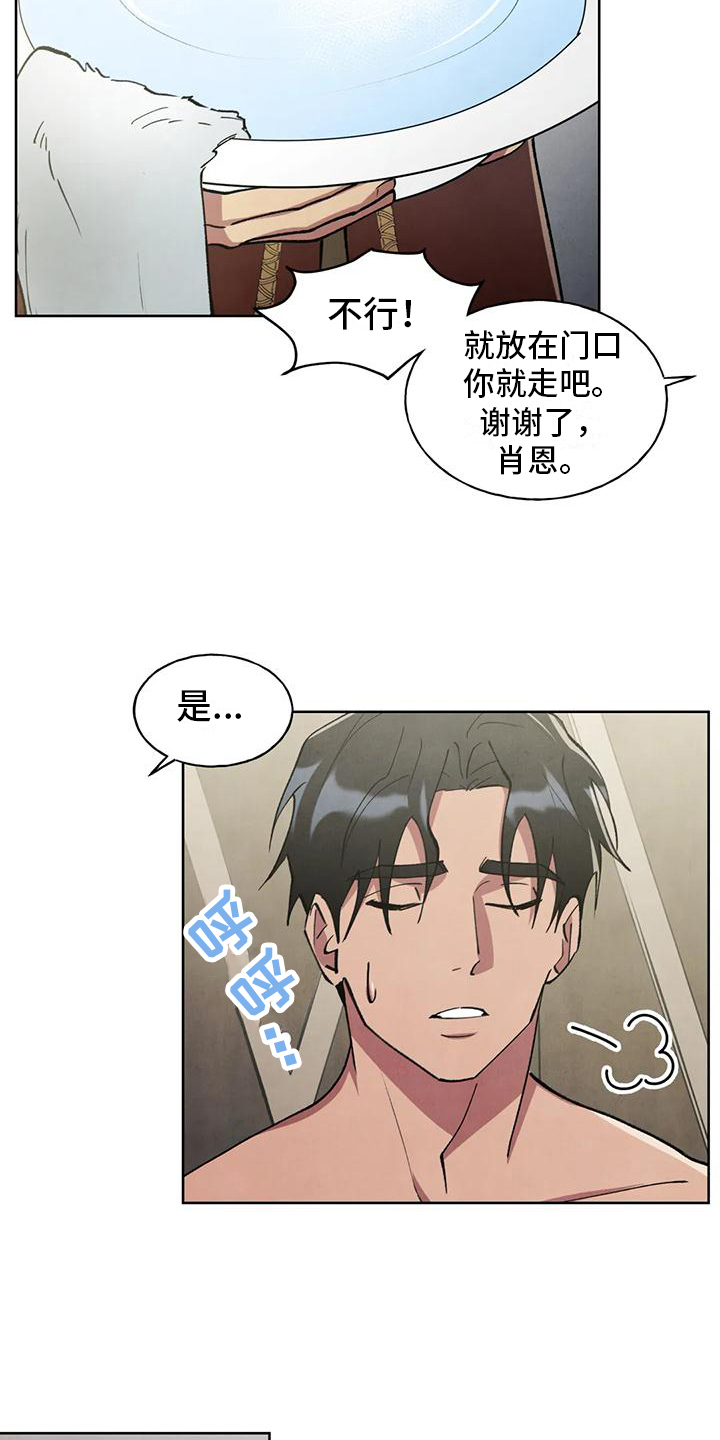 第4章：效果11