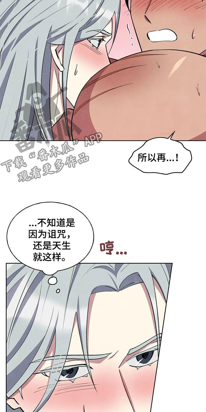 第17章：没有尽头8