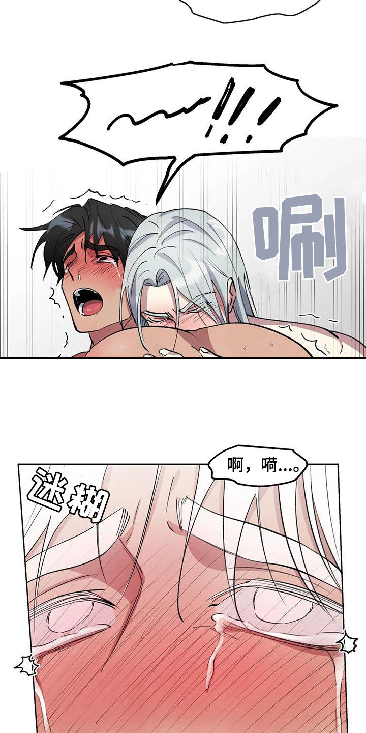 第28章：要死了18