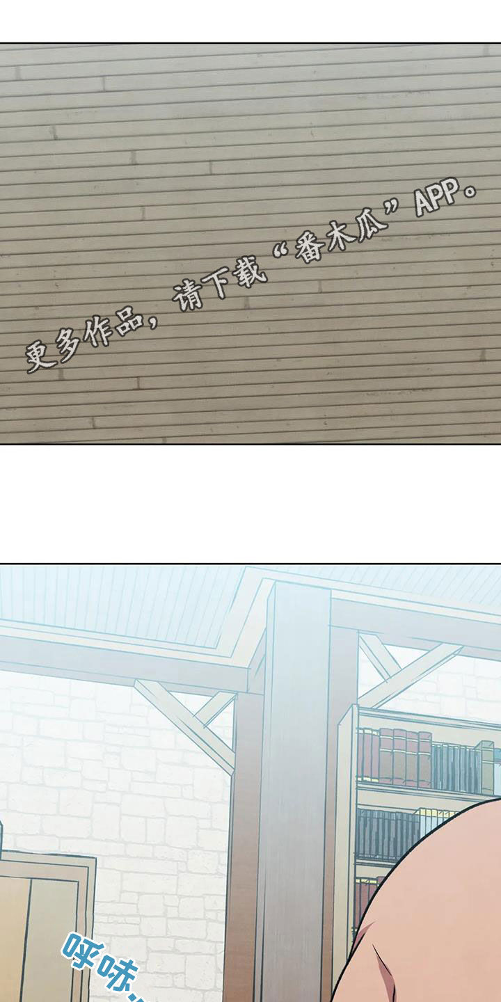 第29章：忠心0