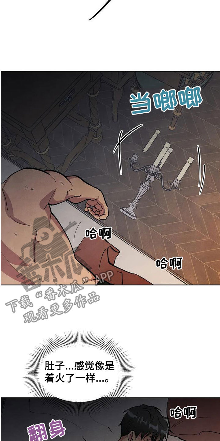 第24章：我在您身边1