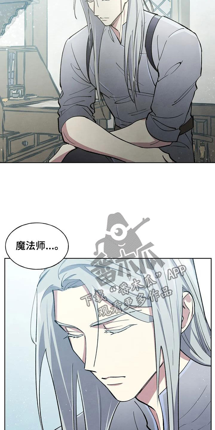 第13章：倾尽所能4