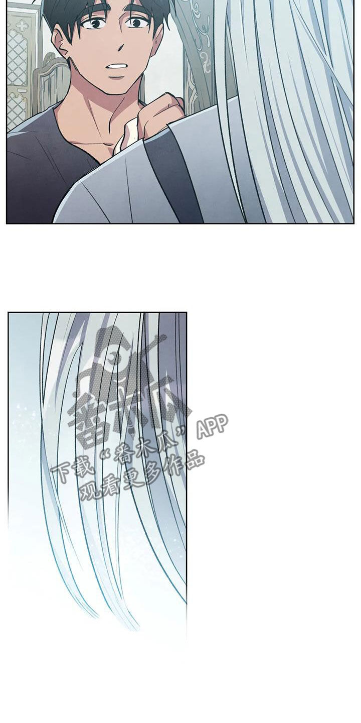 第14章：认错22