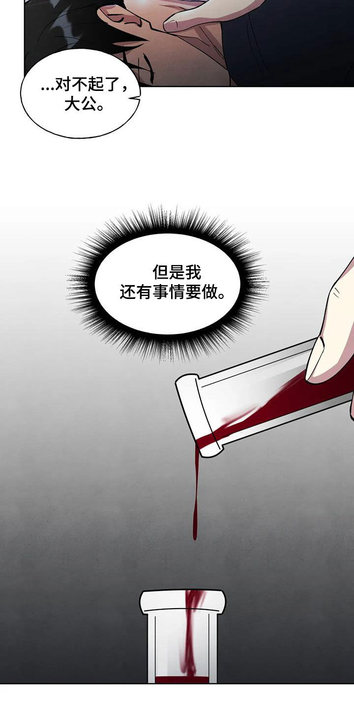 第19章：研究18
