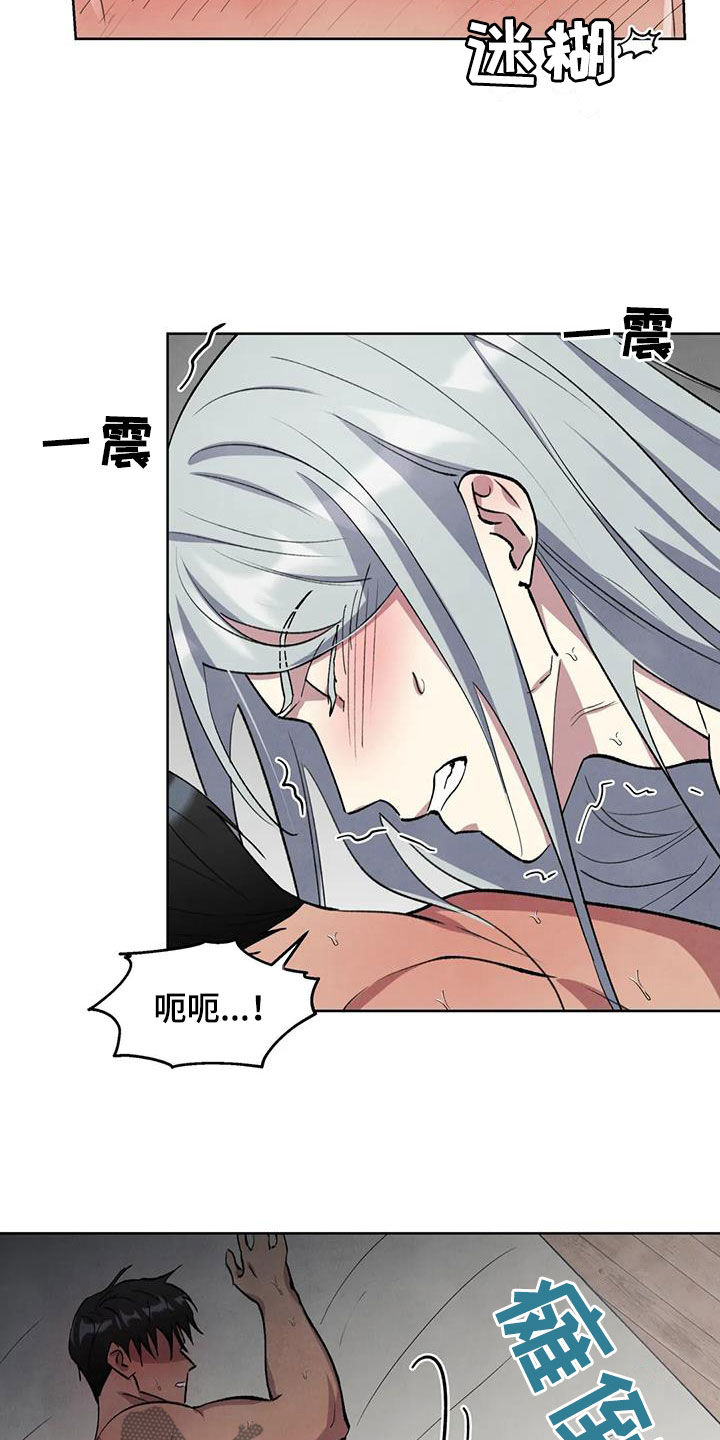 第28章：要死了19