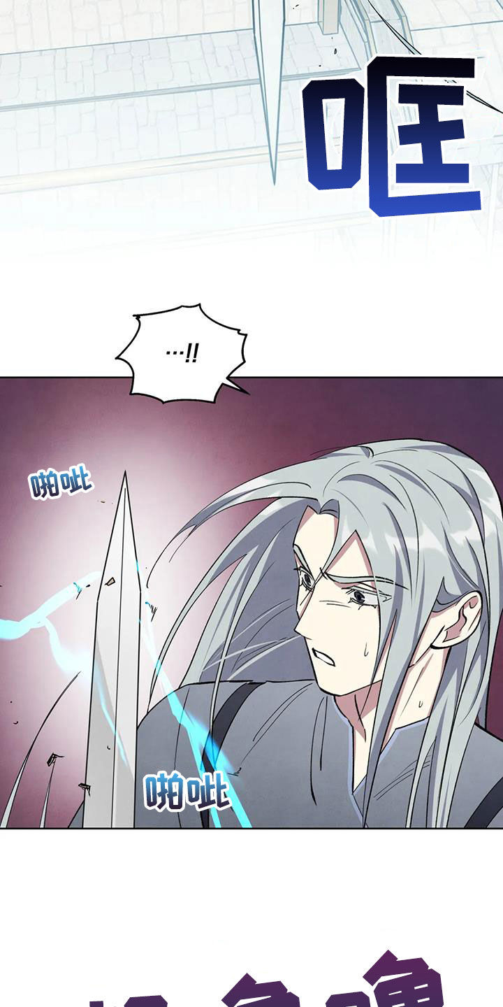 第25章：找上门17