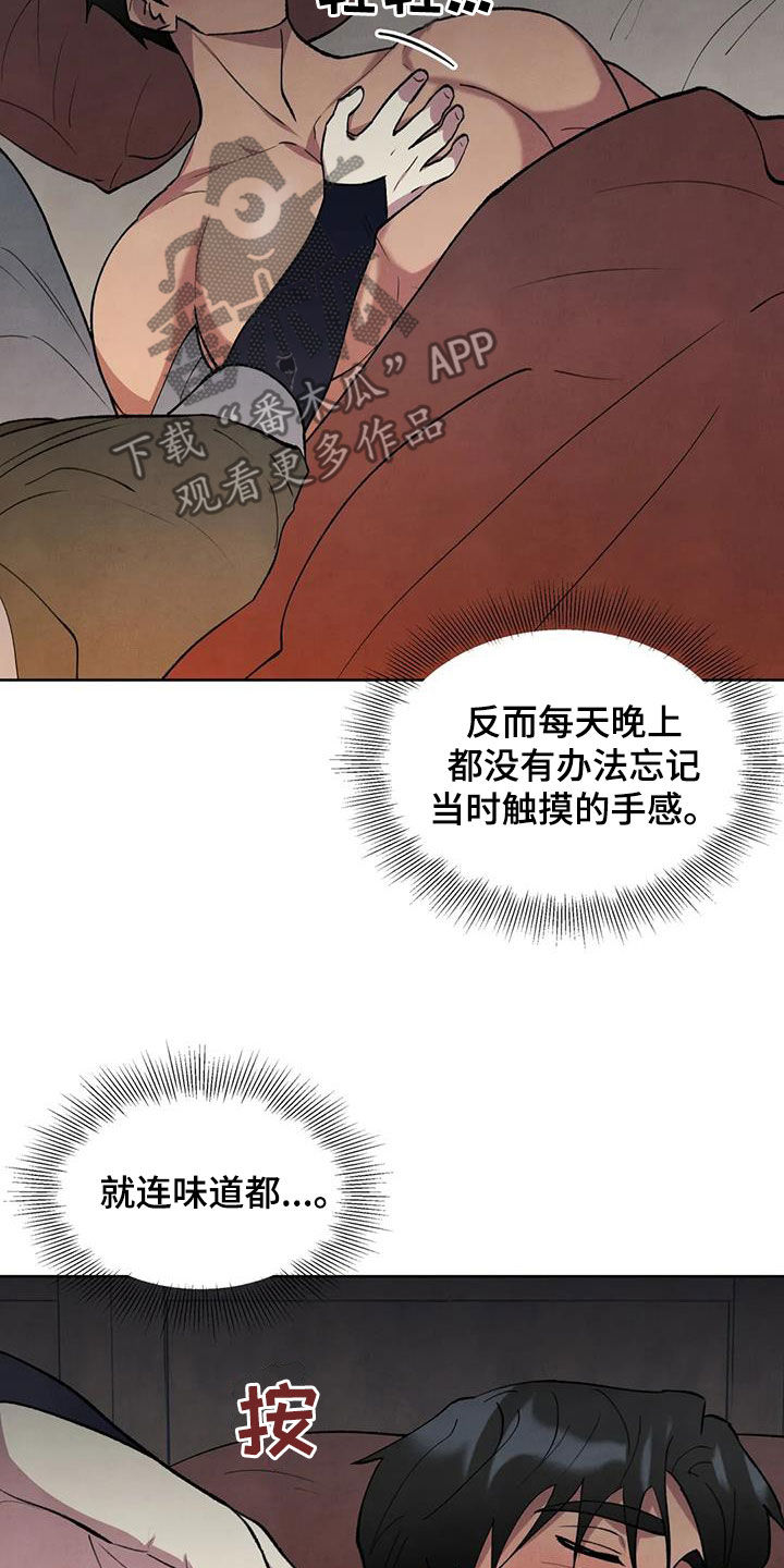 第21章：查看12