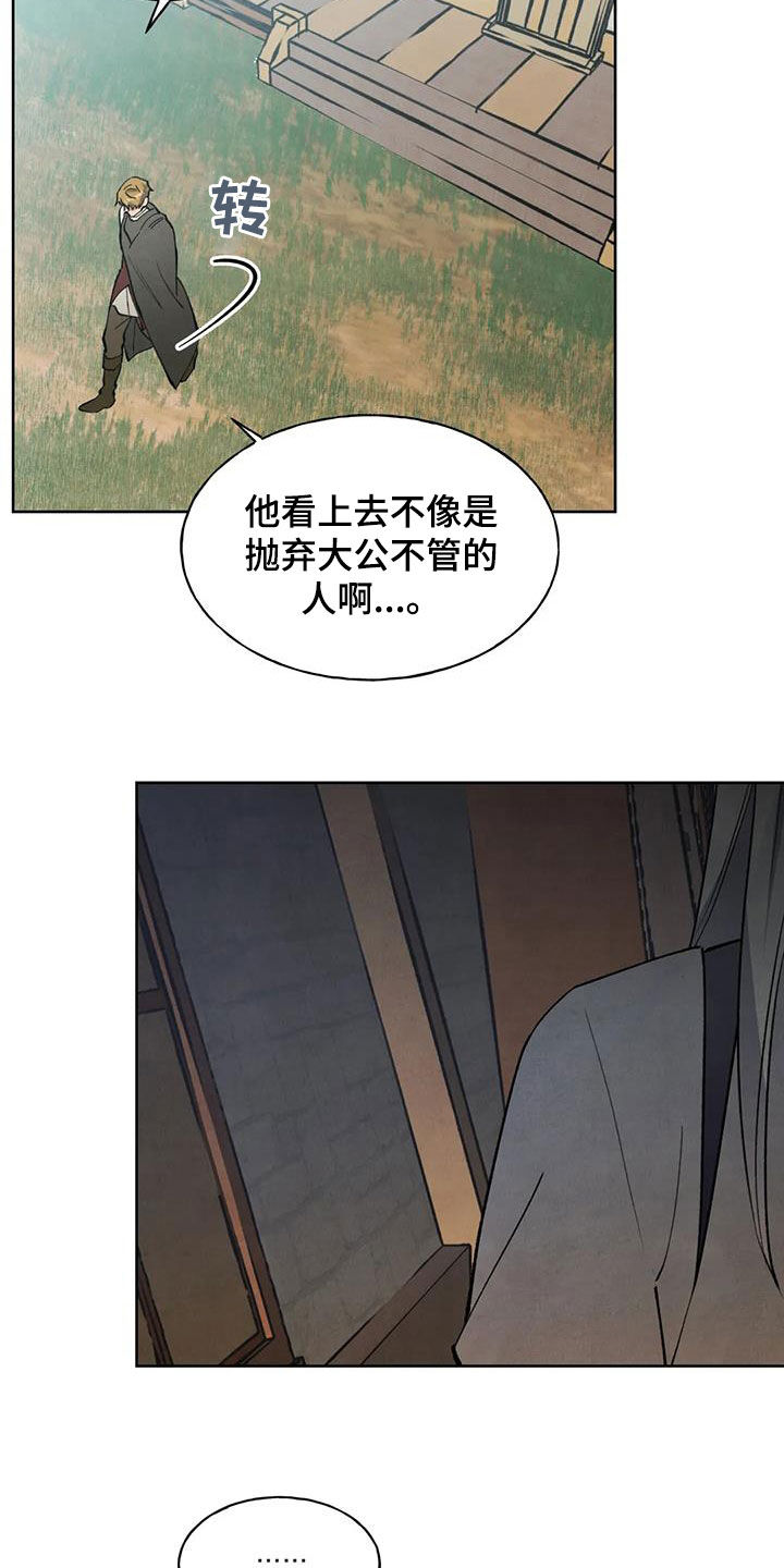 第21章：查看3