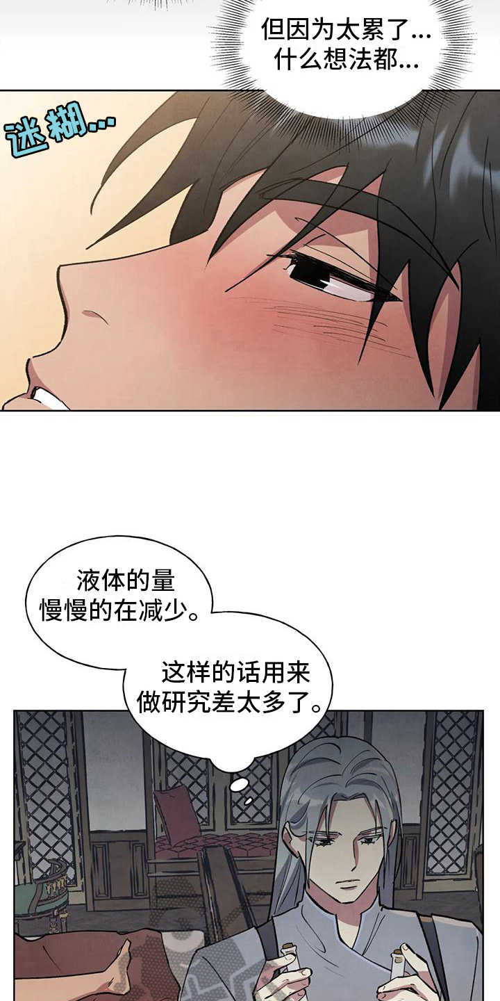 第7章：买东西6