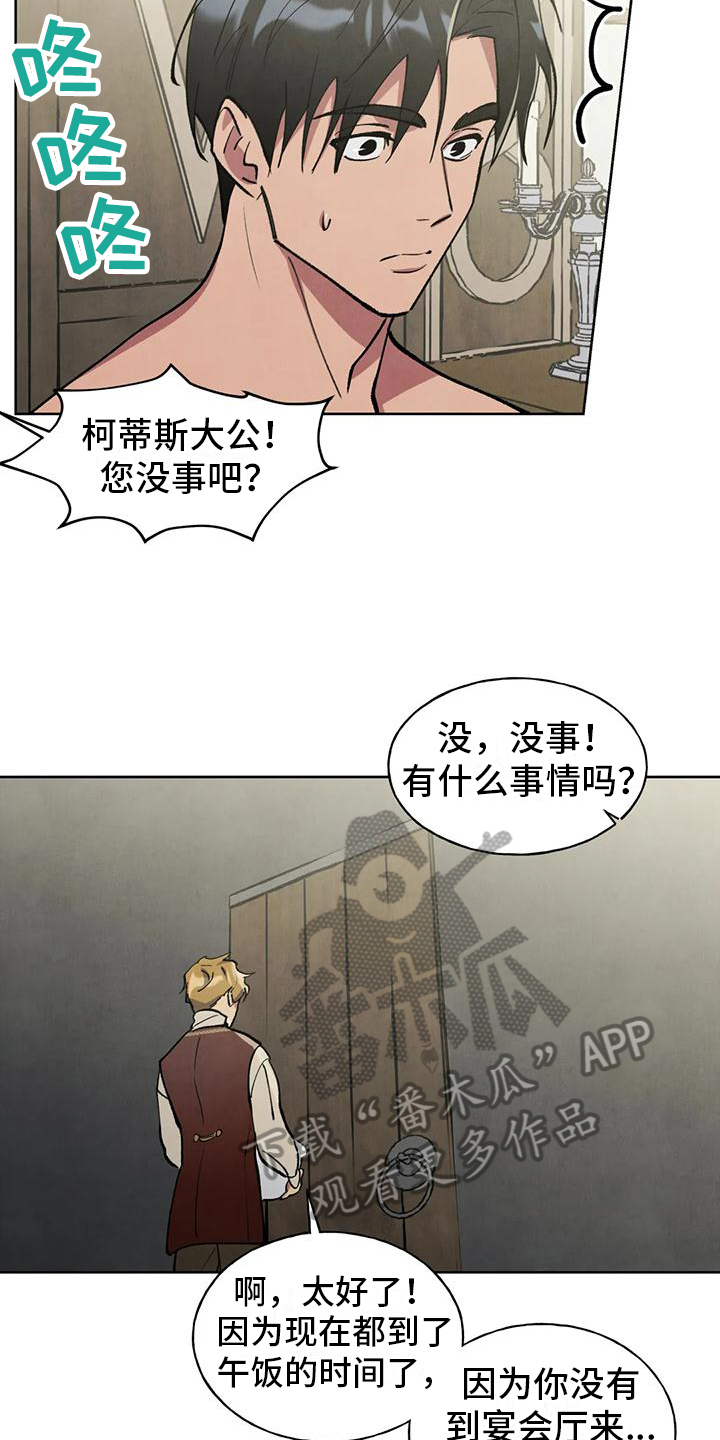 第4章：效果9