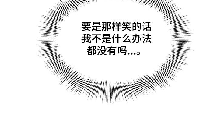第28章：要死了27