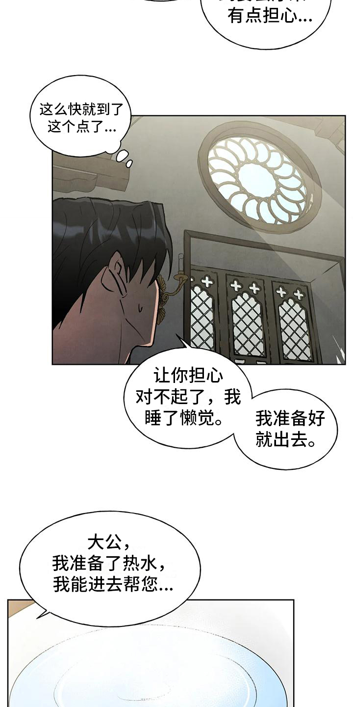 第4章：效果10